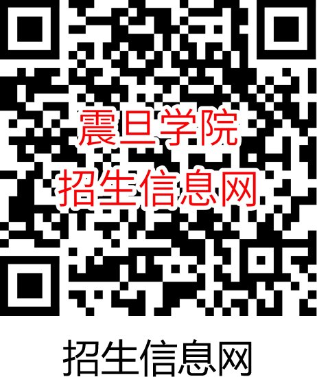 五年一贯制咨询电话