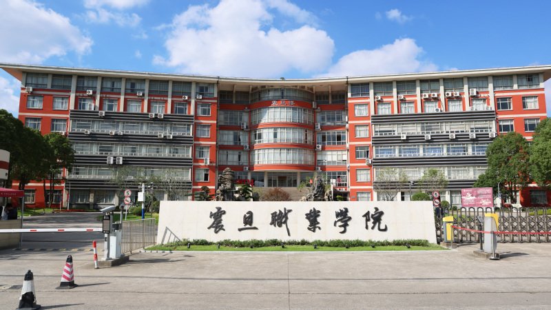 校园景观