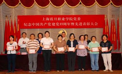 参与职能